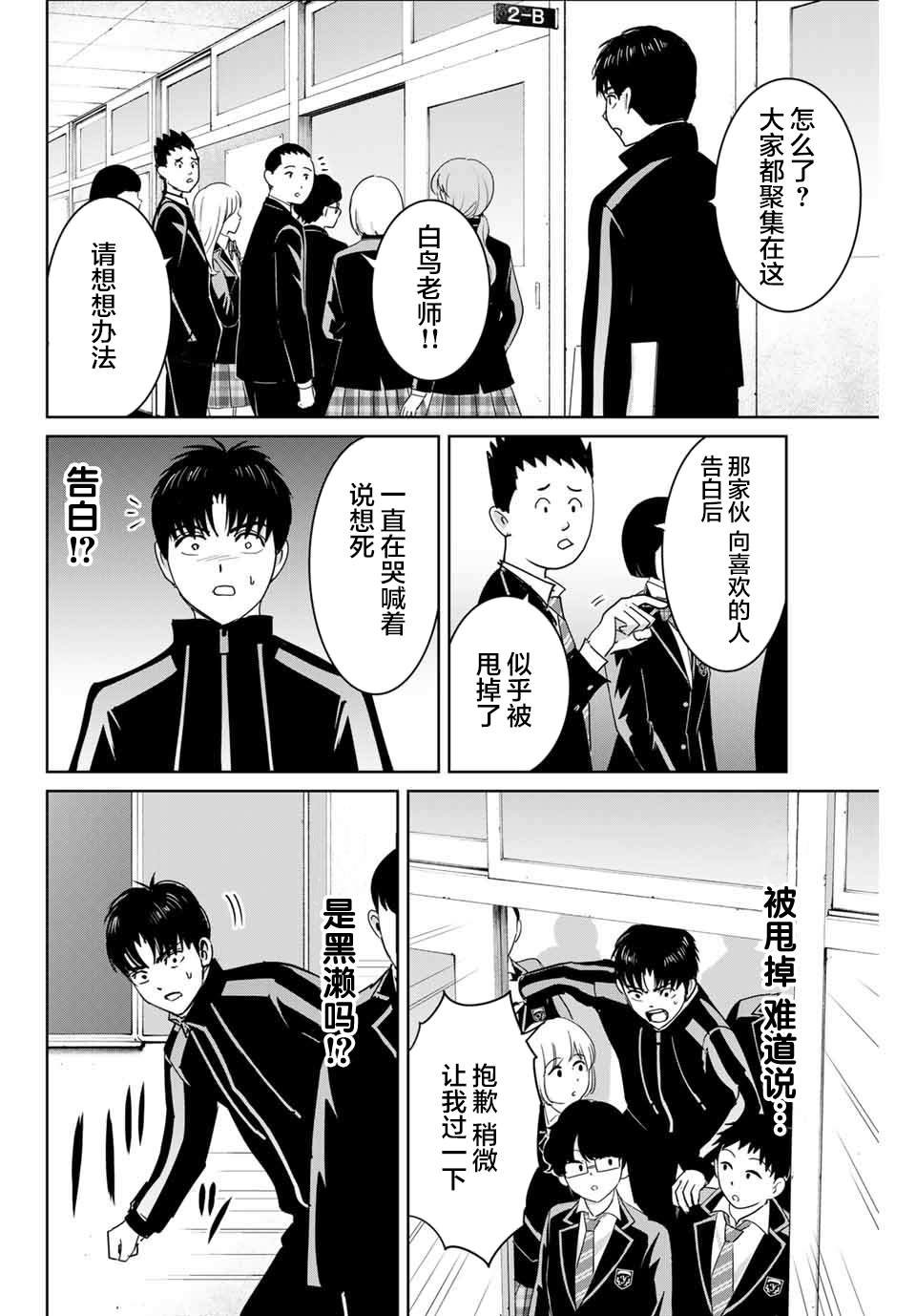 第68话