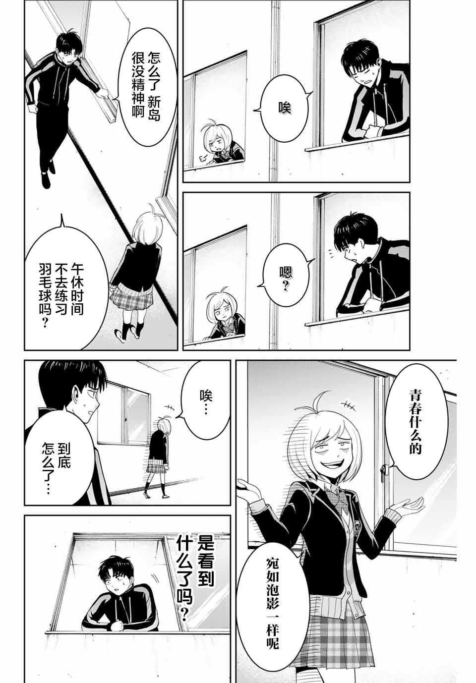 第69话