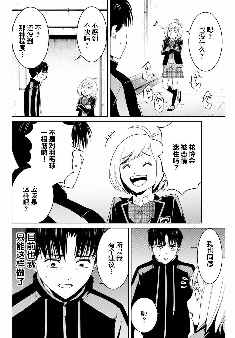 第69话