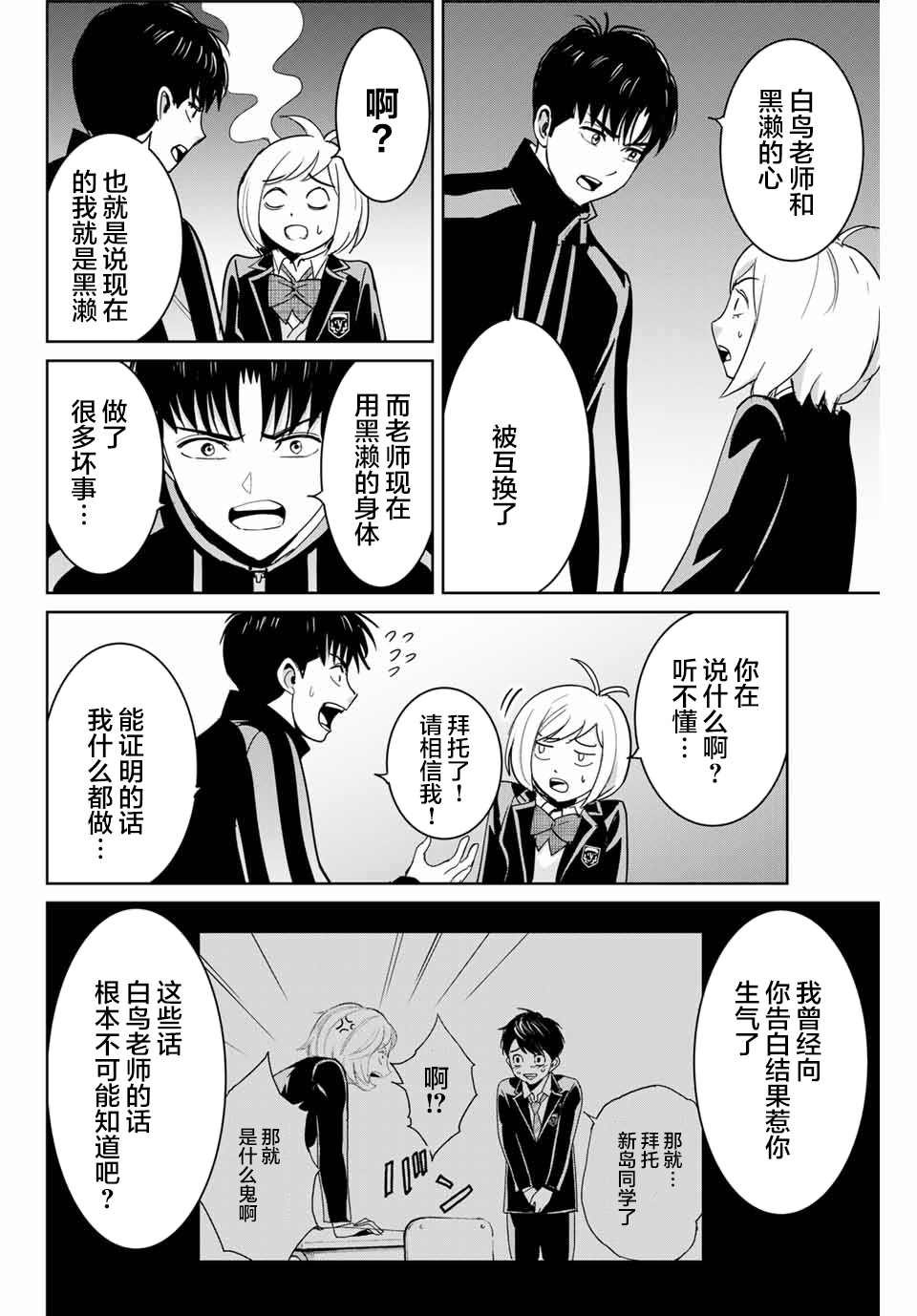 第69话