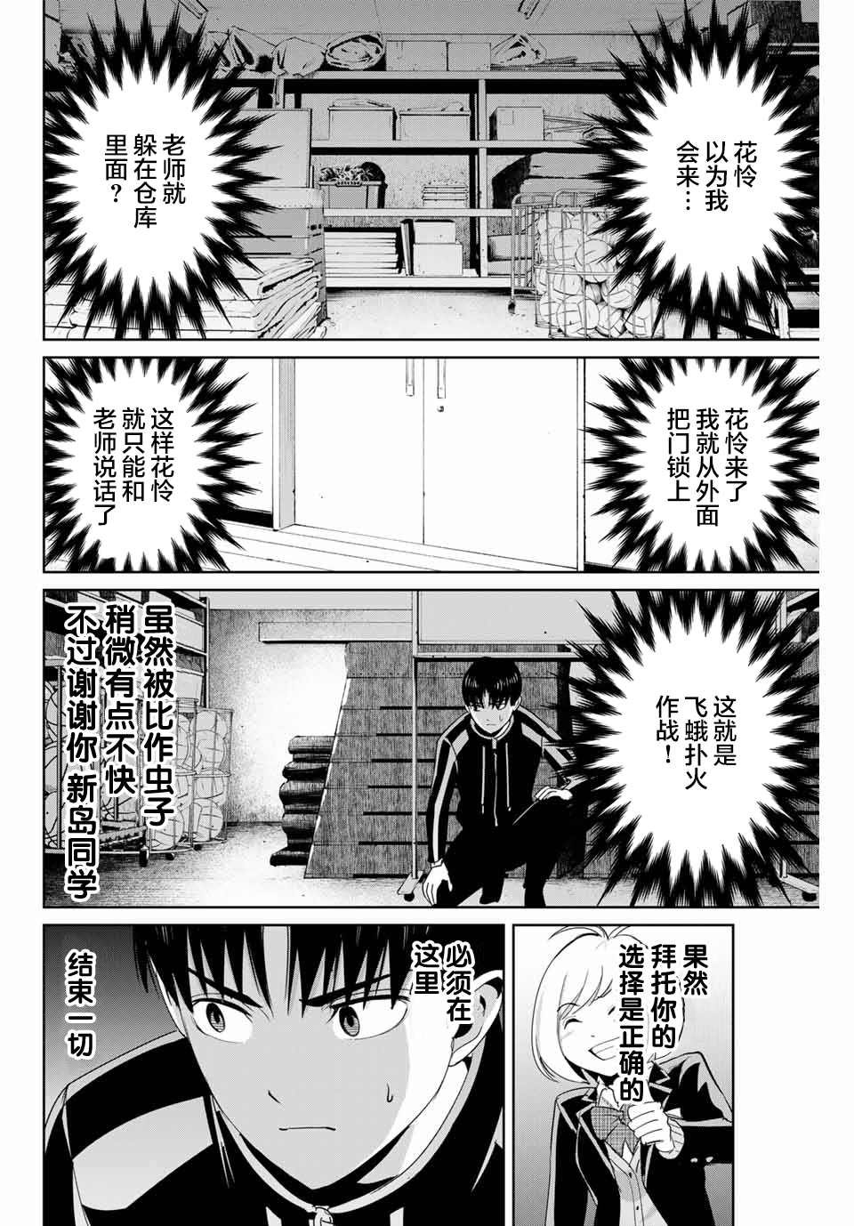 第69话