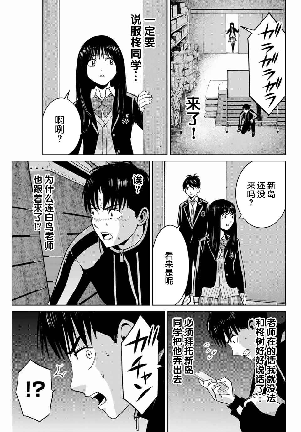 第69话