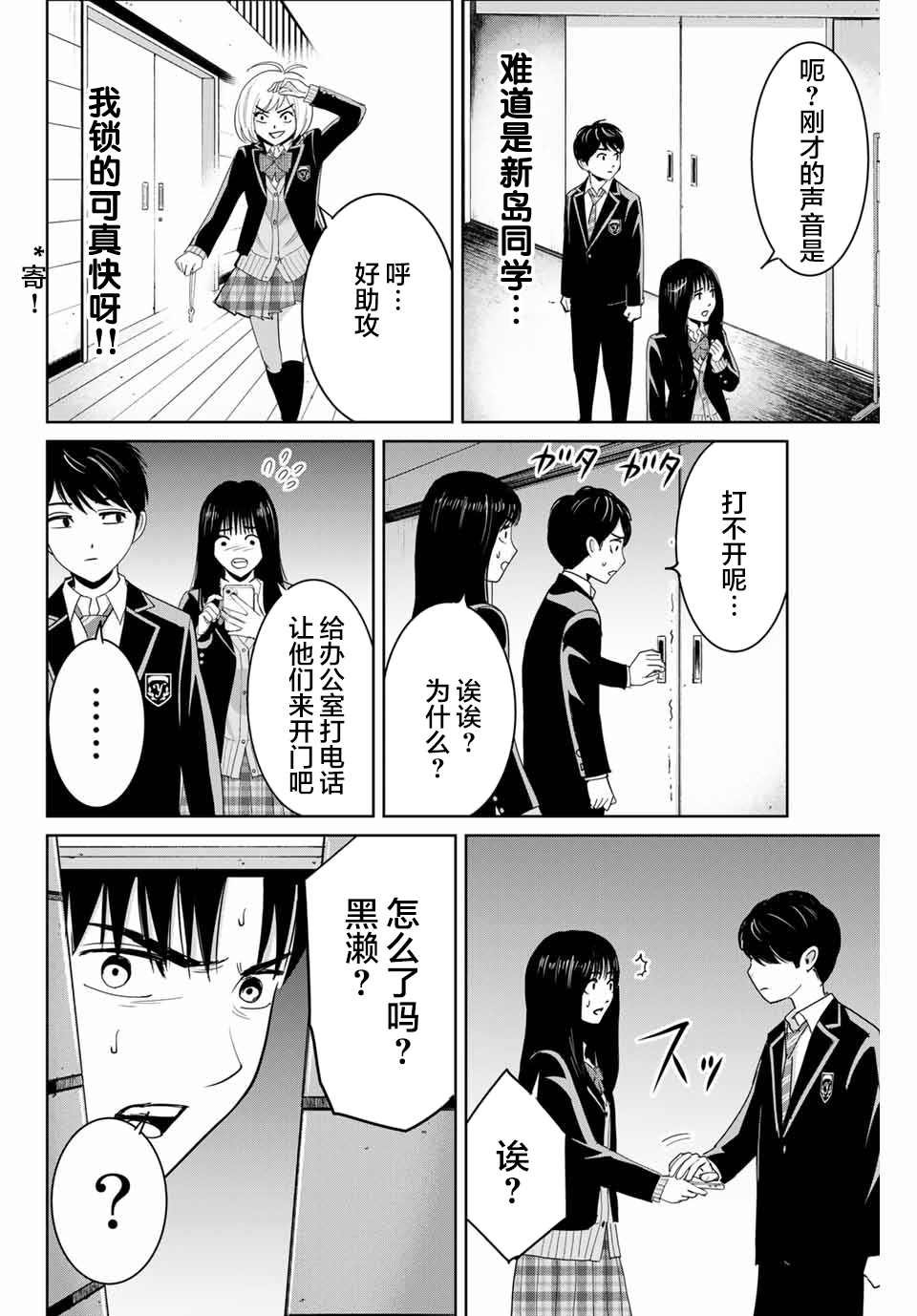第69话