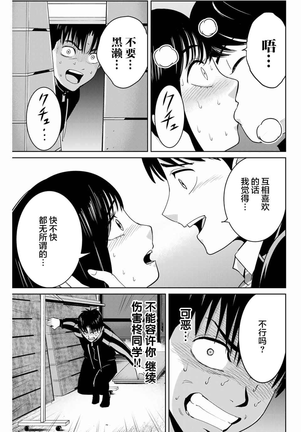 第69话