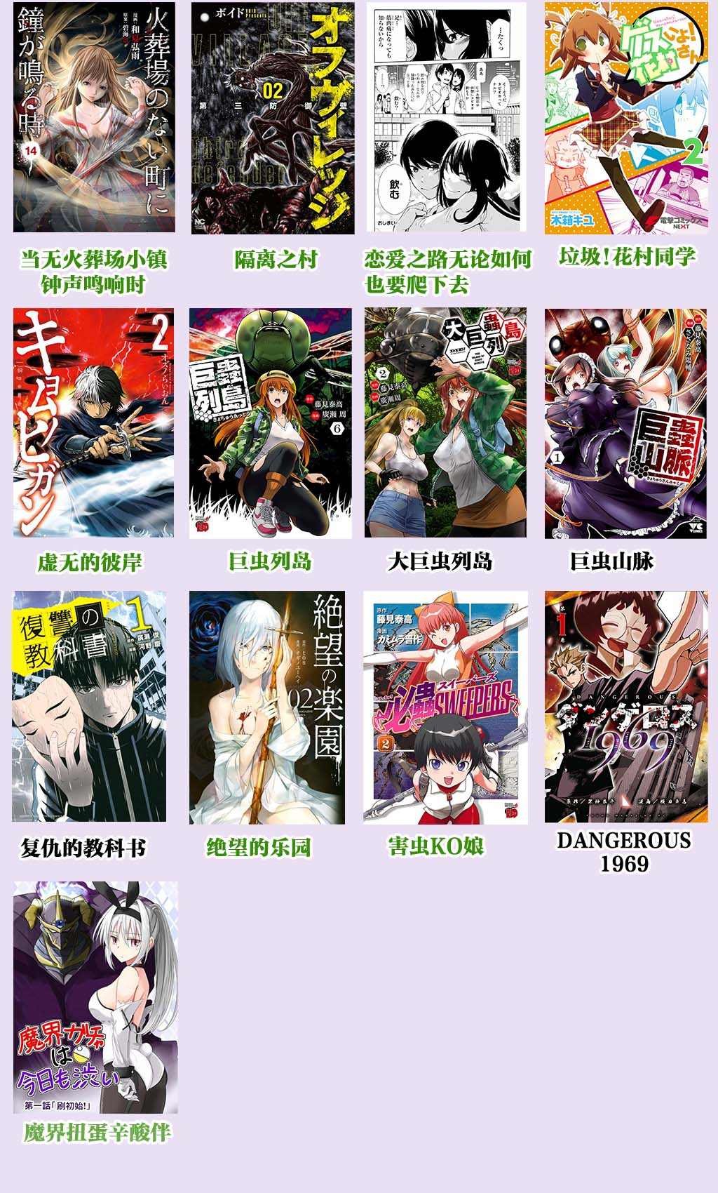 第69话