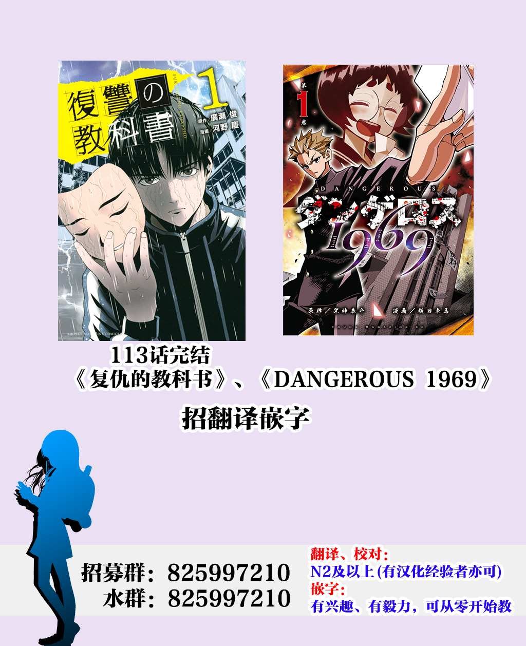 第75话