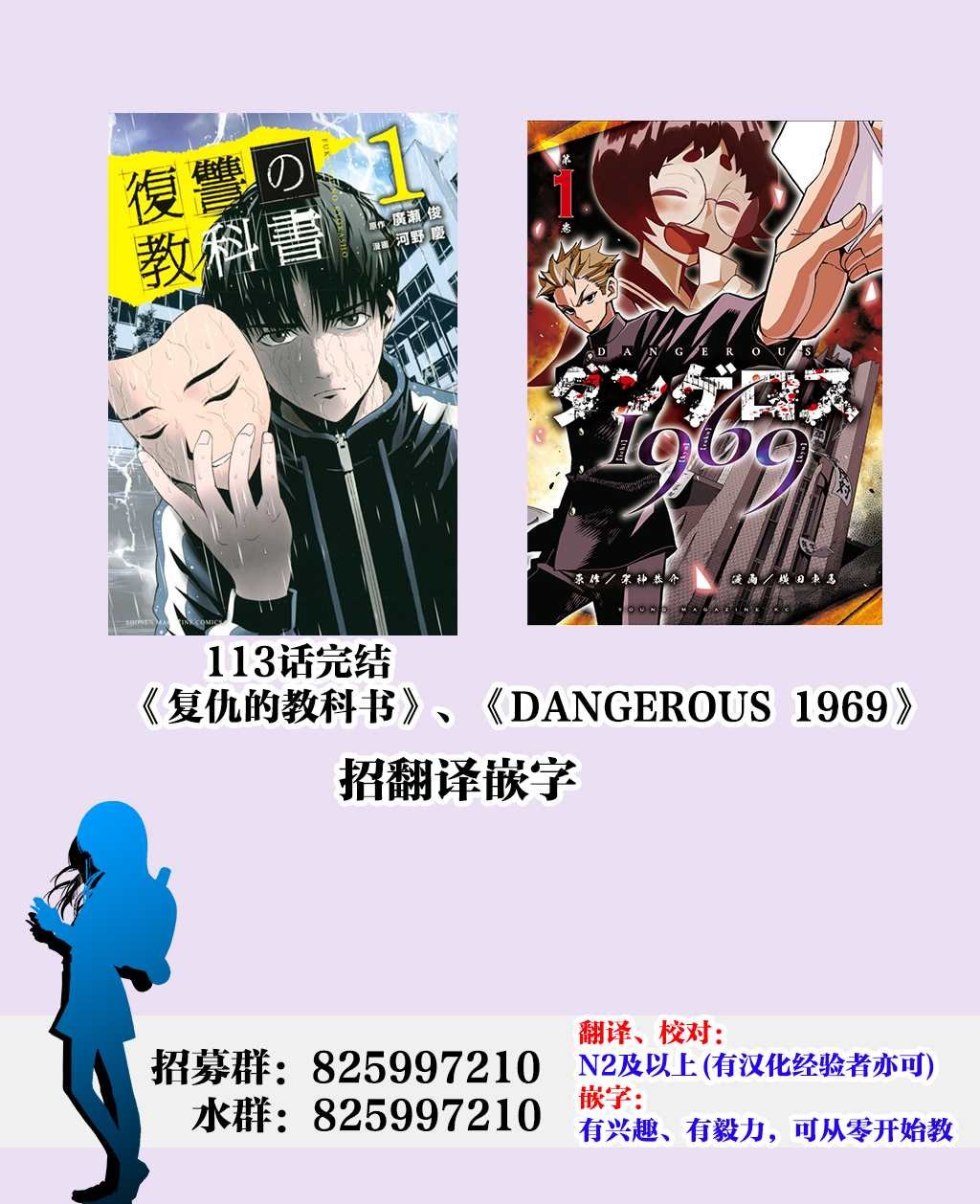 第76话