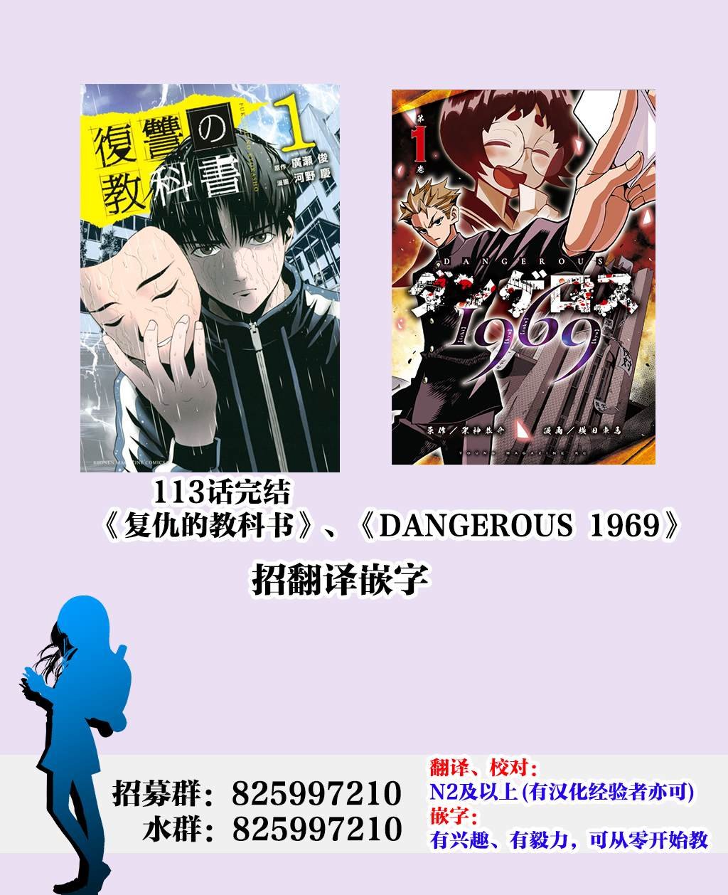 第80话