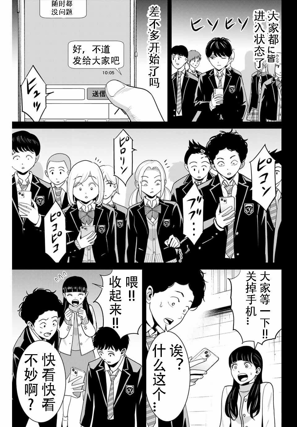 第82话