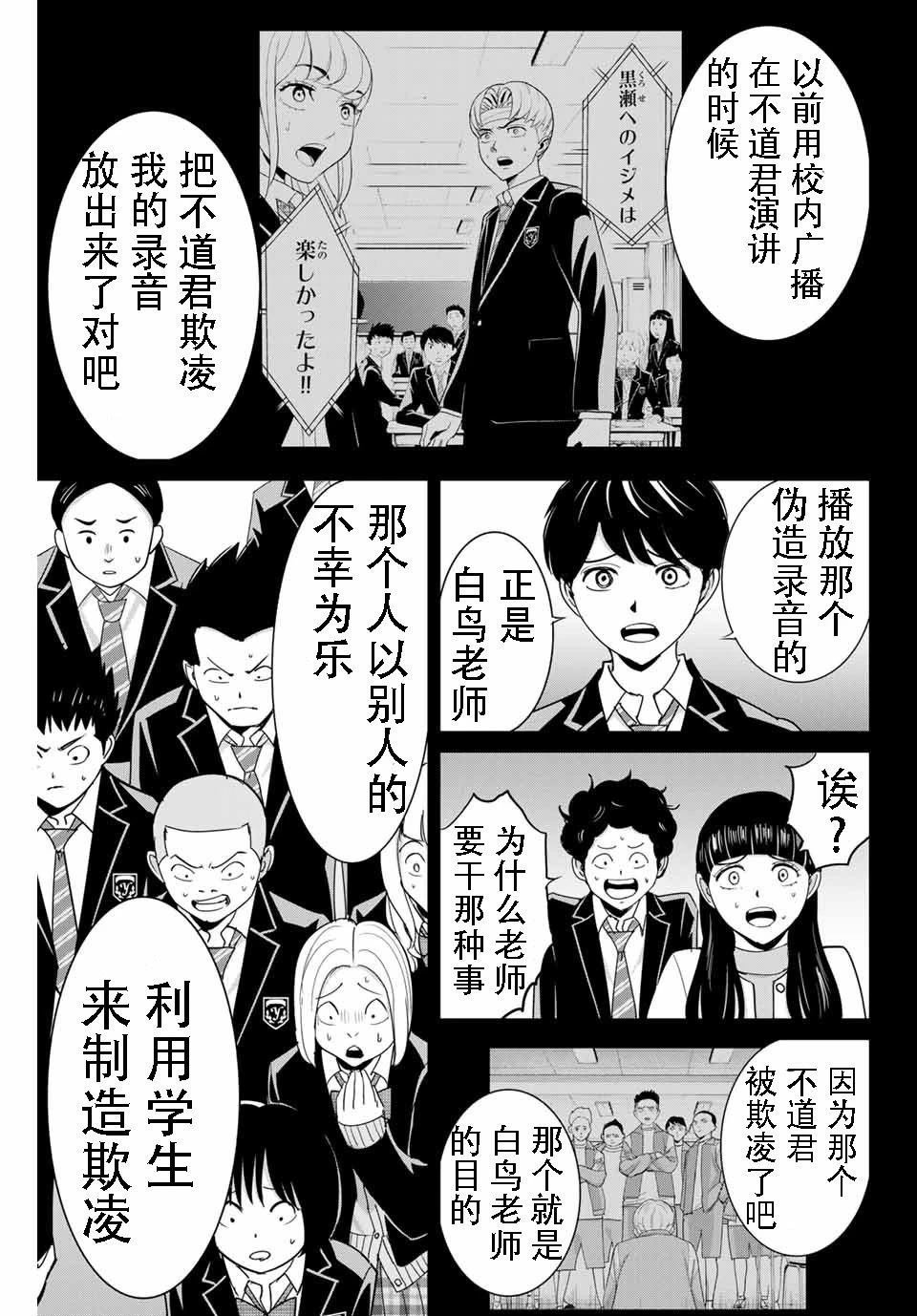 第82话