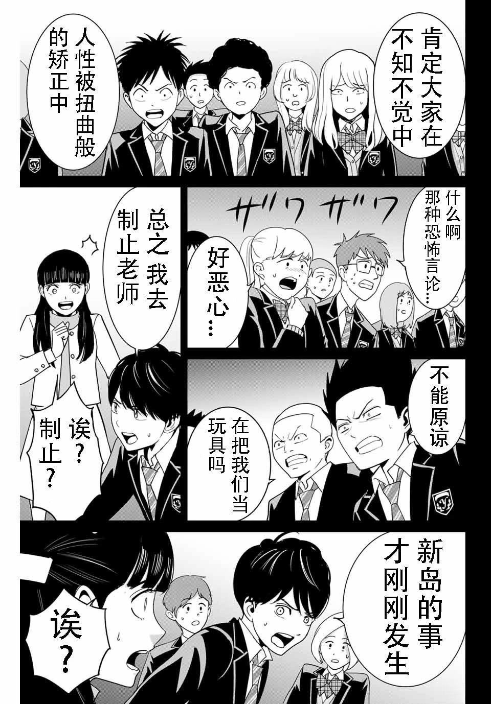 第82话