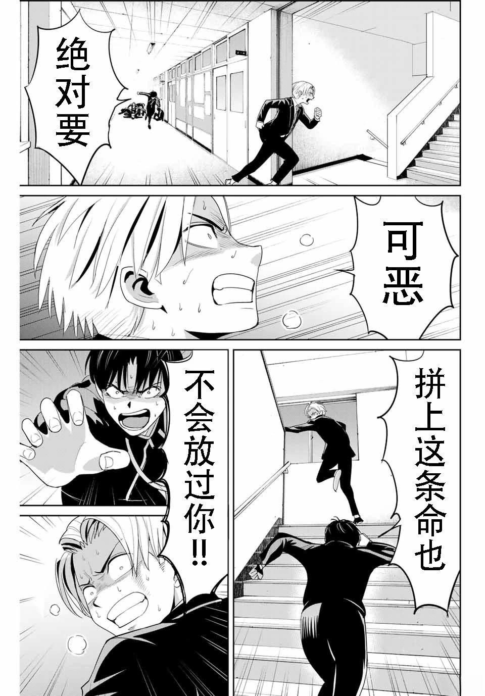 第82话