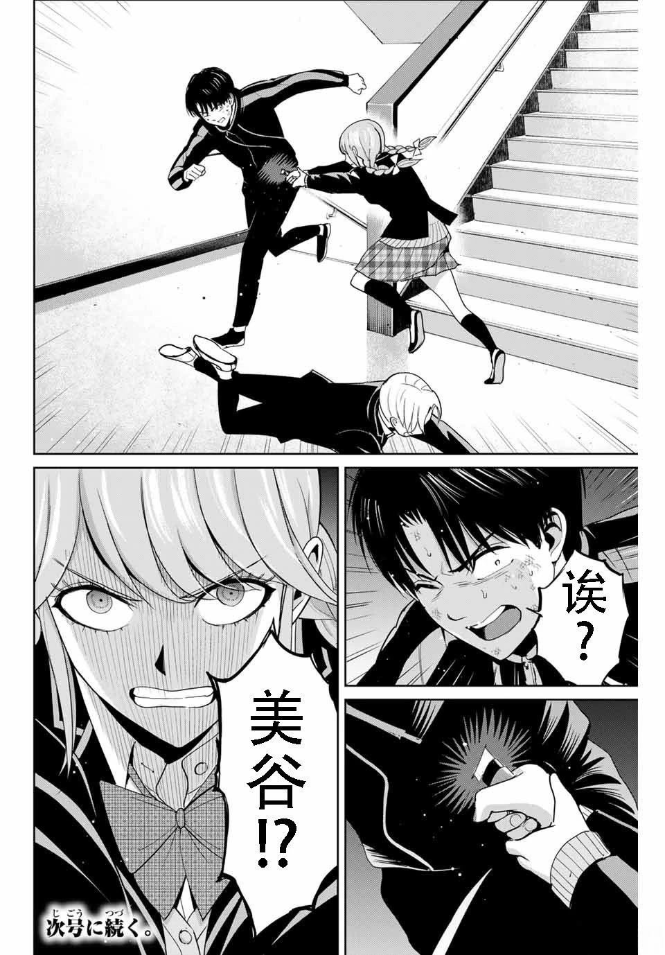 第82话