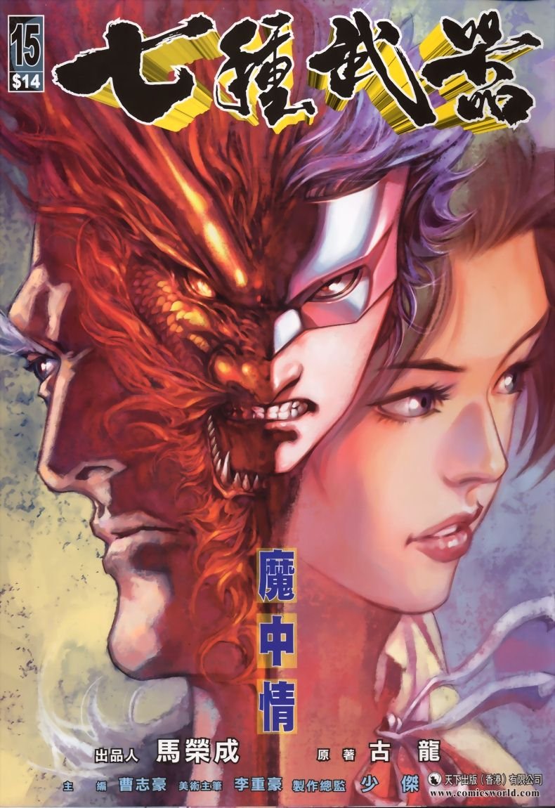 第15话