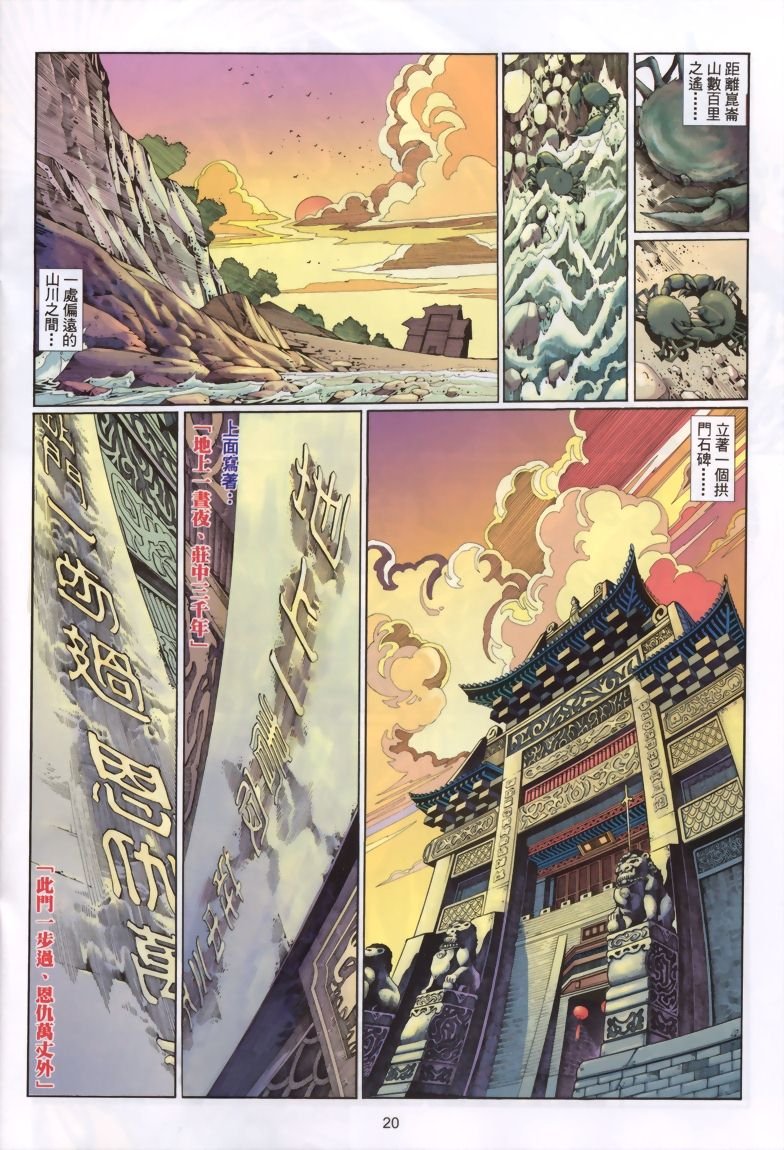 第15话