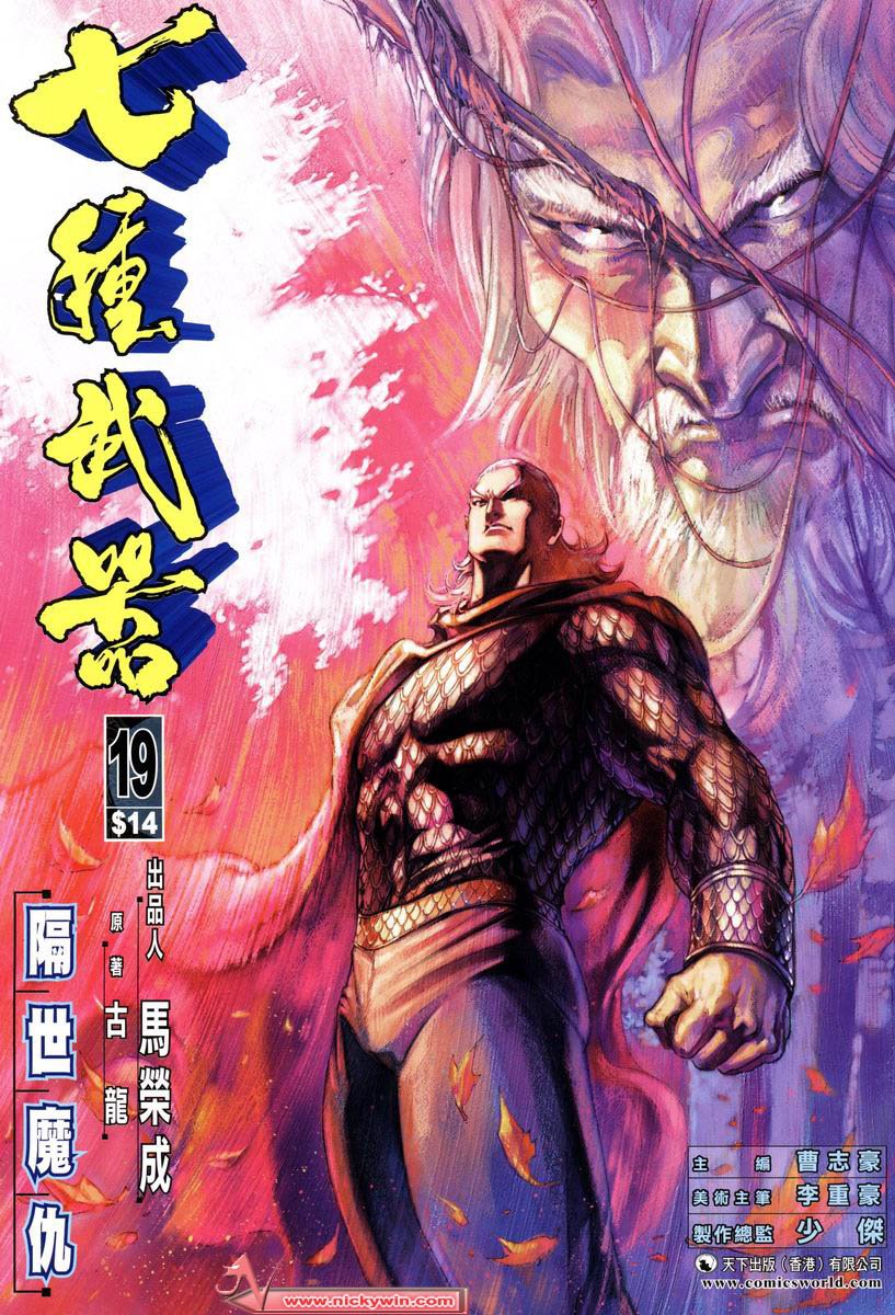 第19话