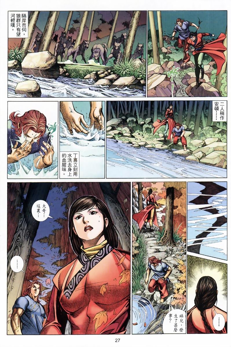 第19话
