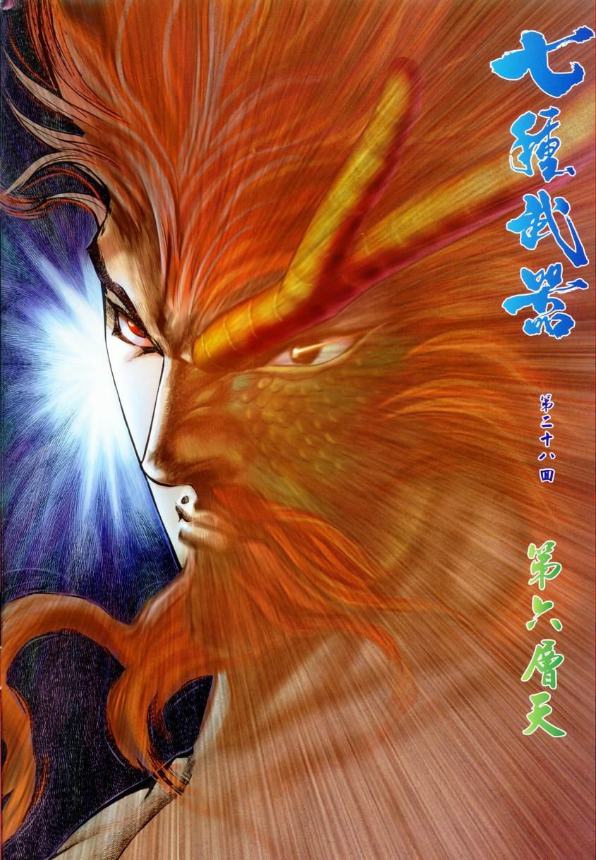 第28话