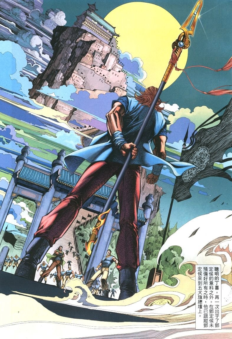 第3话