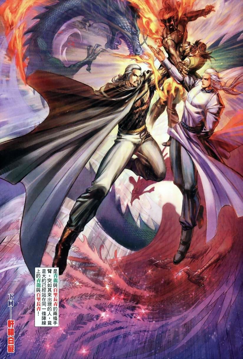 第32话