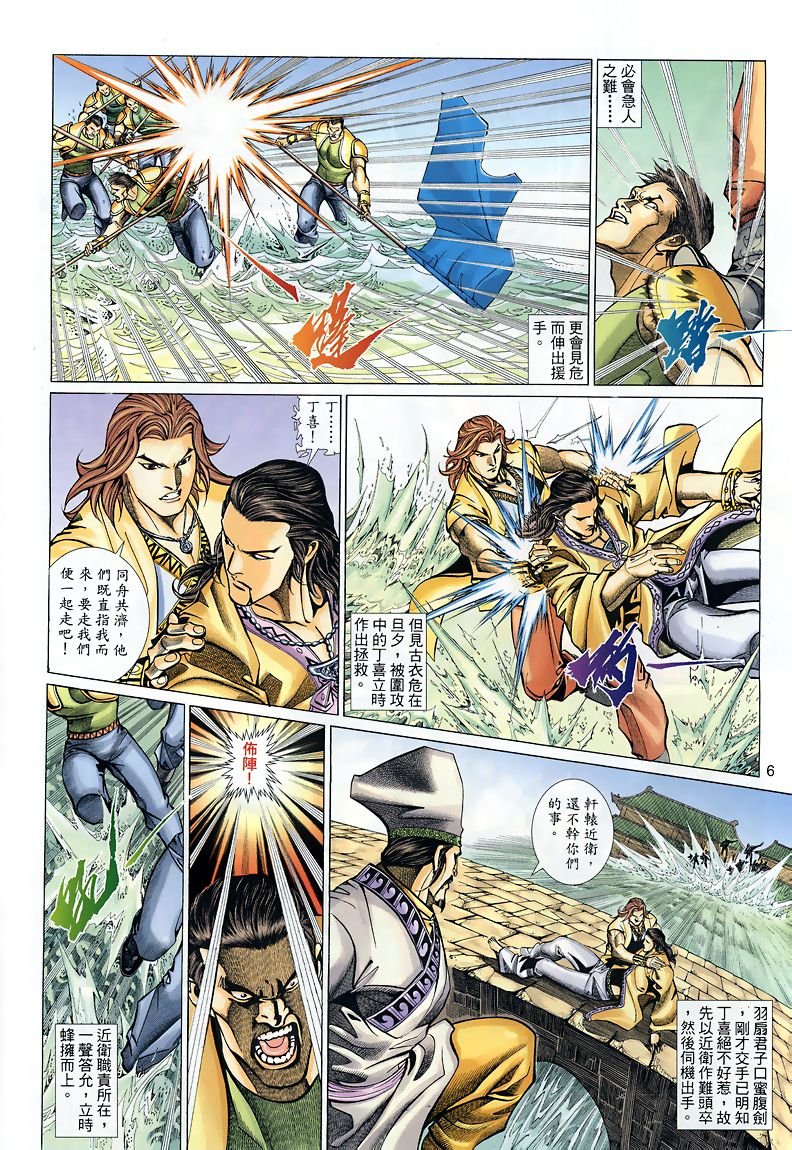 第37话