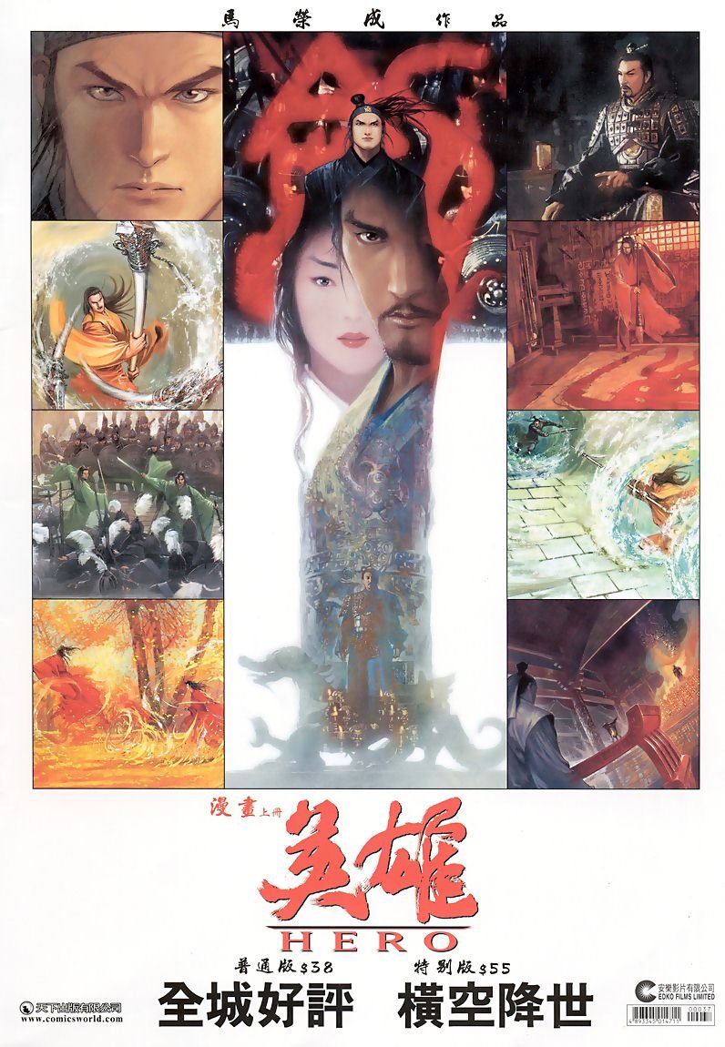 第37话