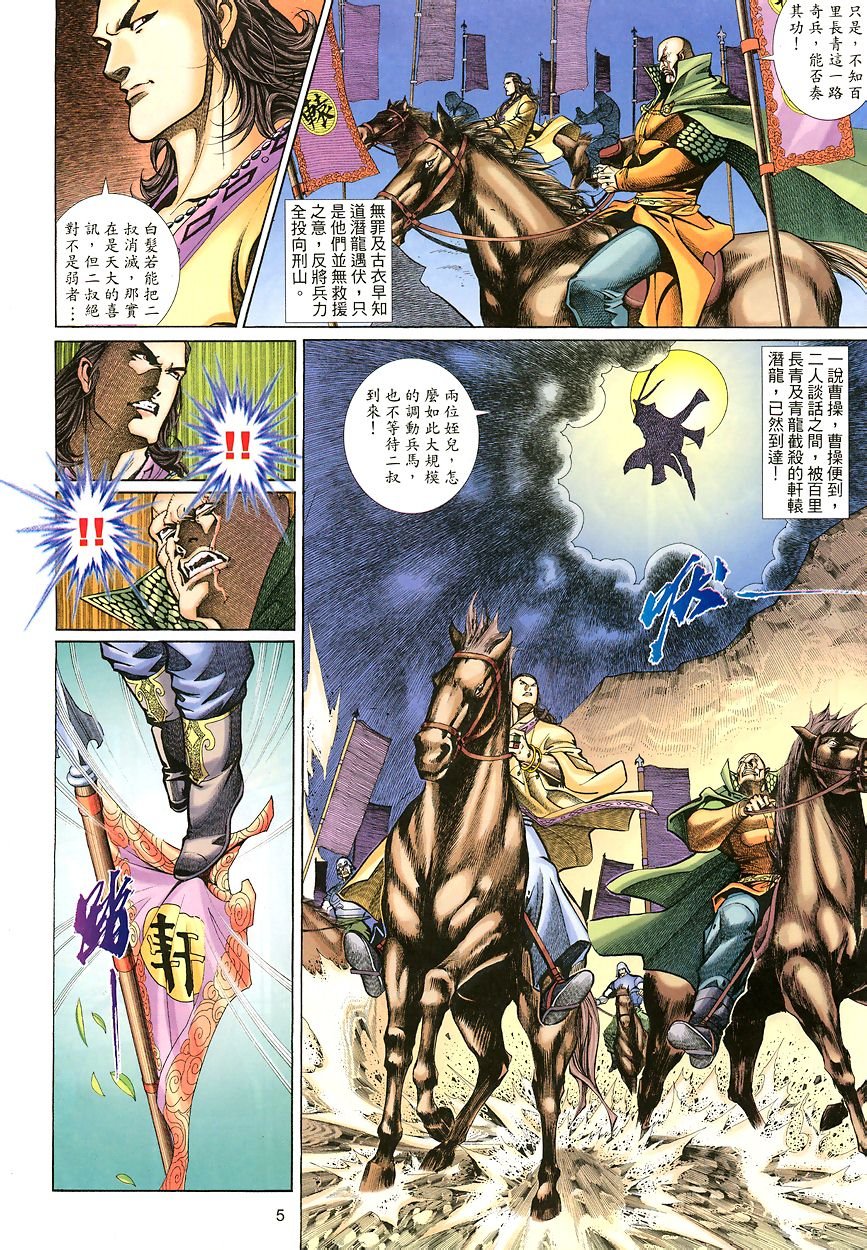 第41话