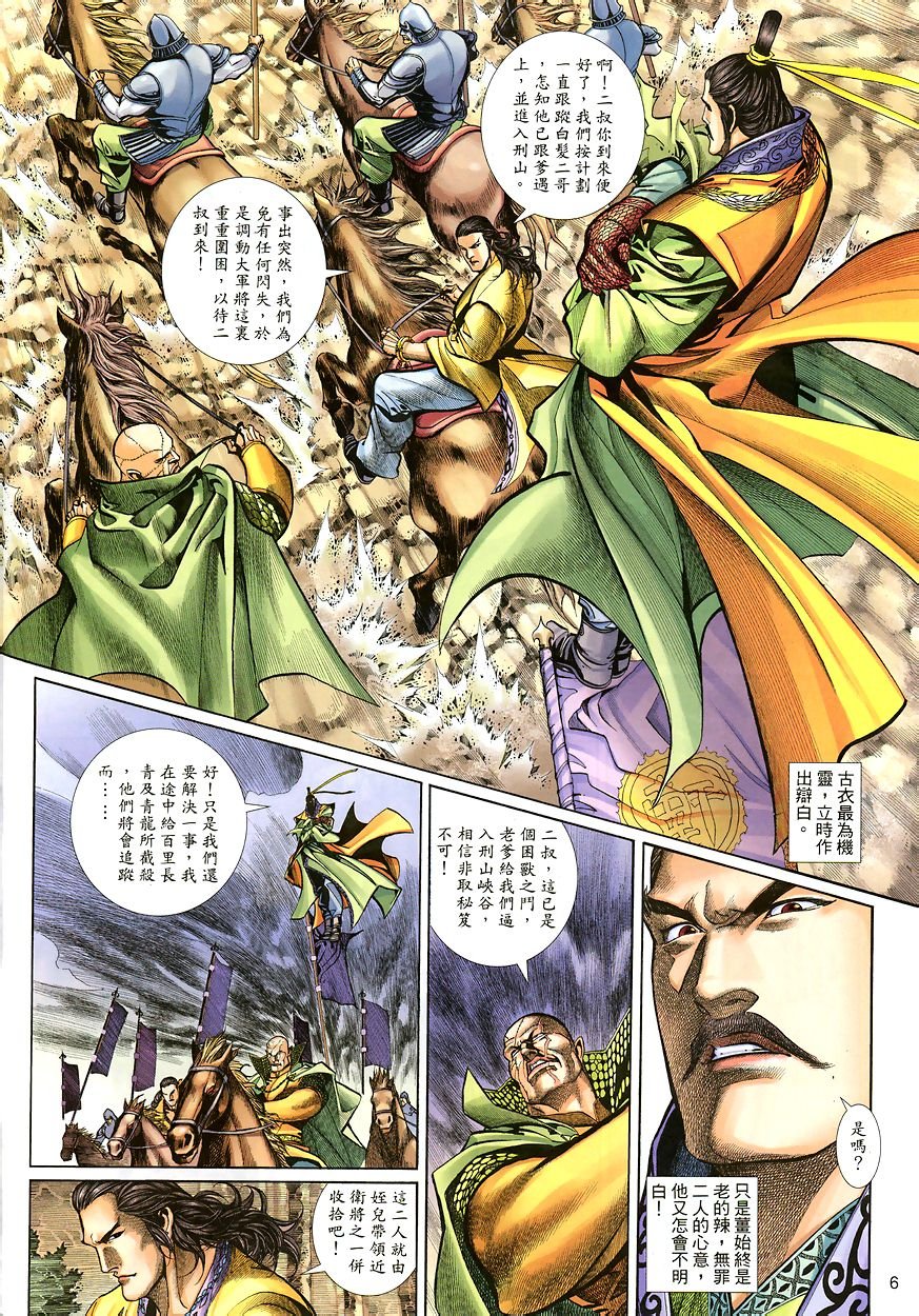 第41话