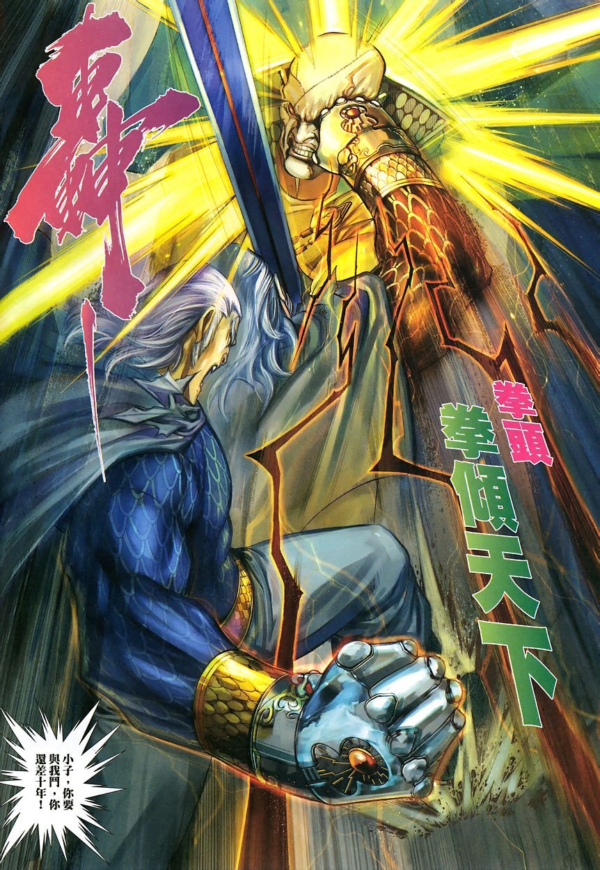 第42话