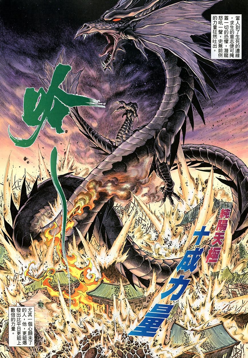 第45话