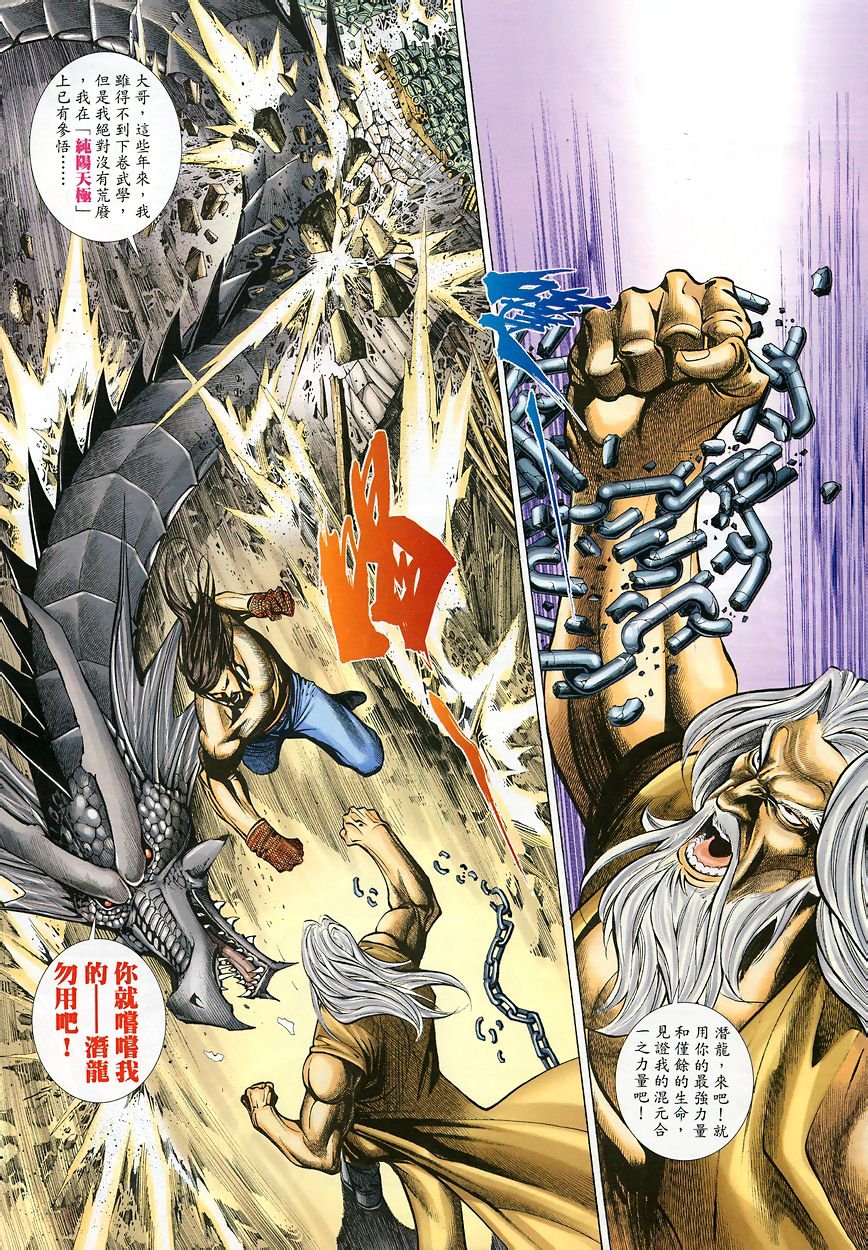 第45话