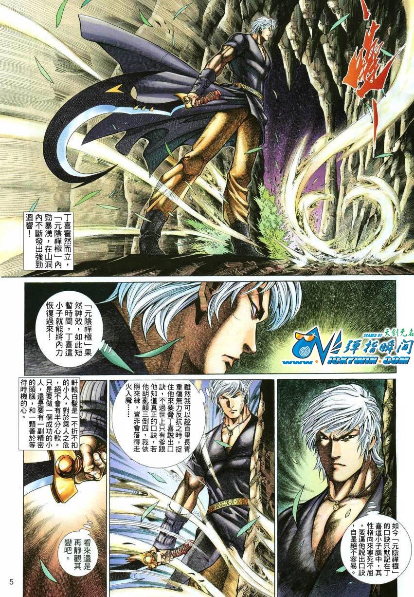 第48话