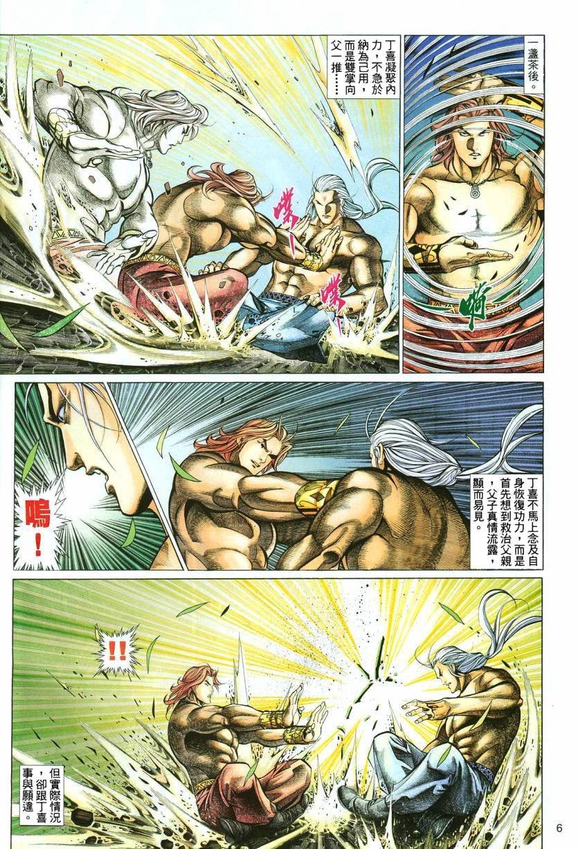 第48话