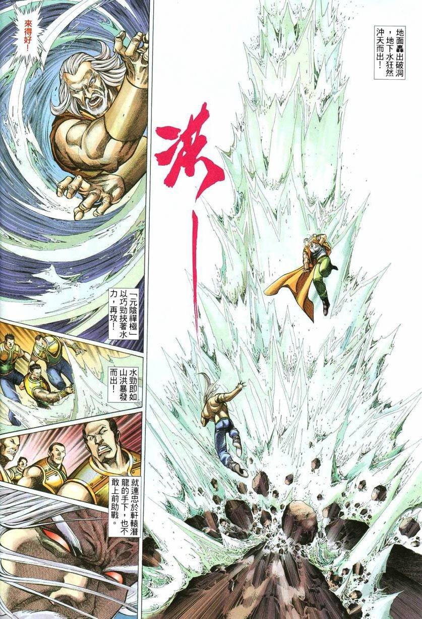 第48话