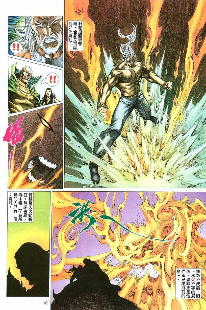 第48话