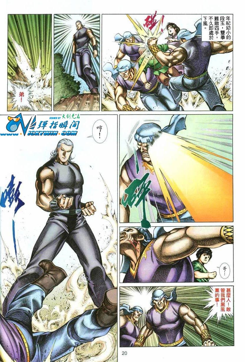 第48话