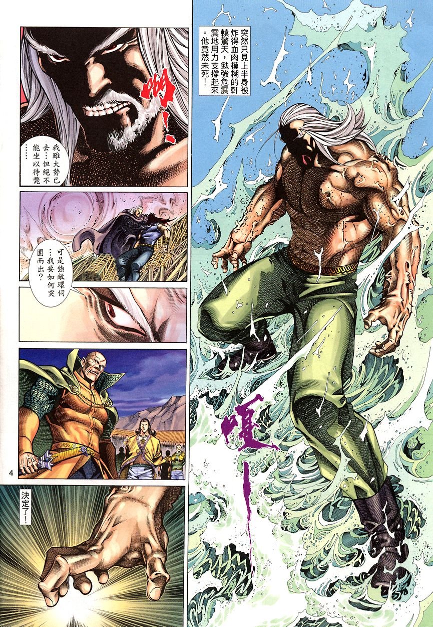 第49话