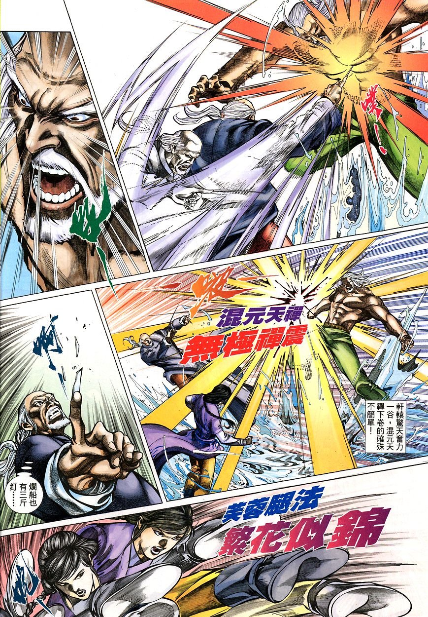 第49话