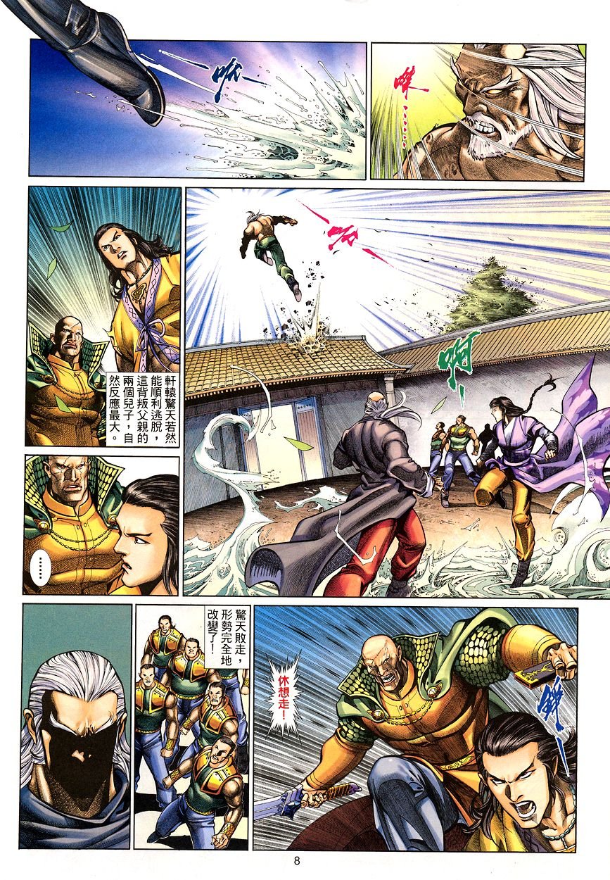 第49话