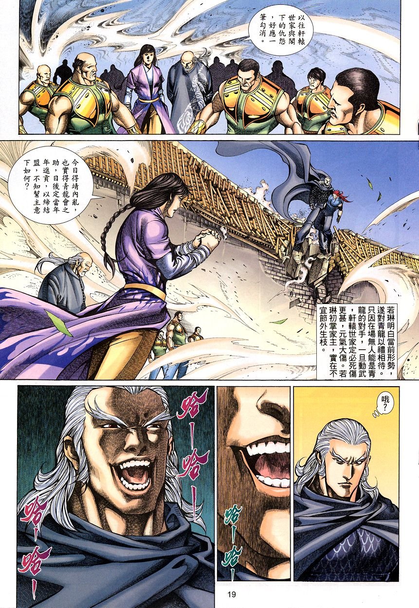 第49话