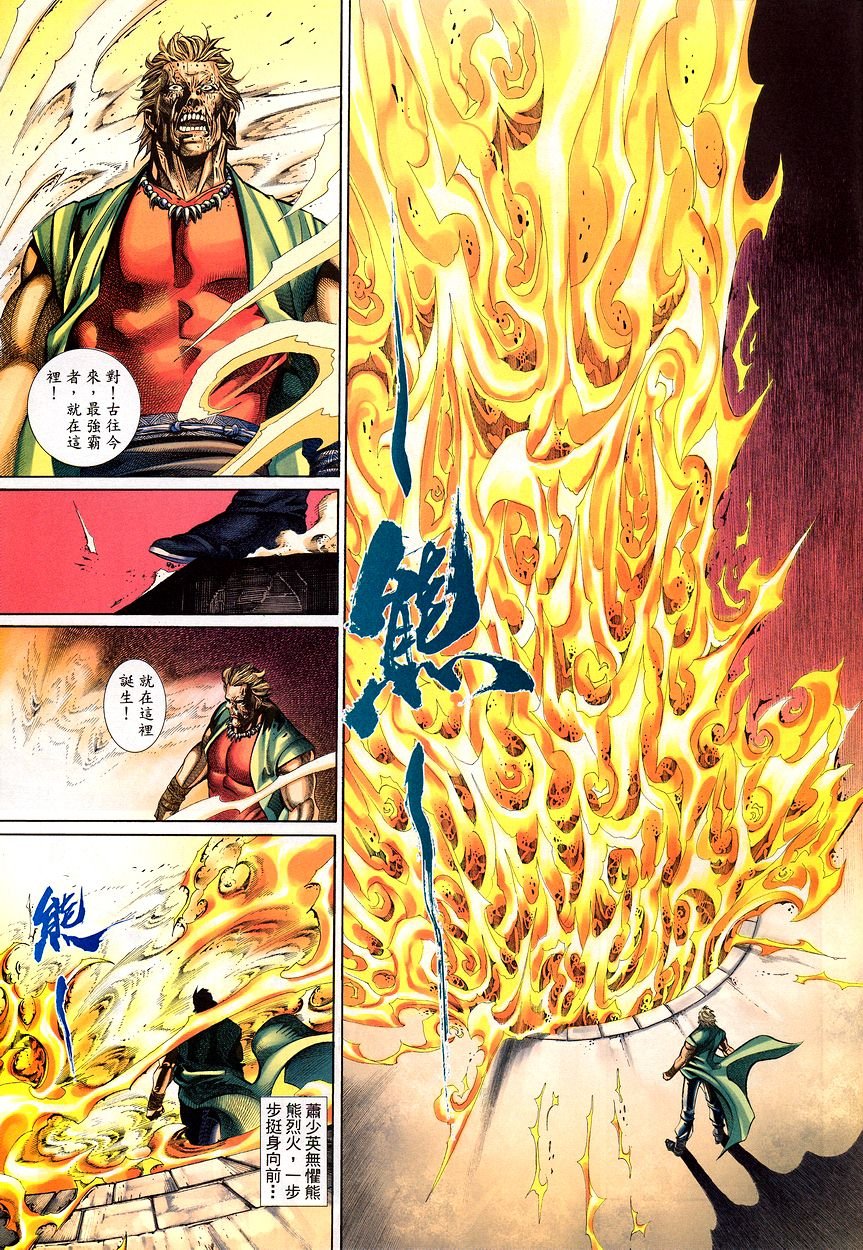 第49话