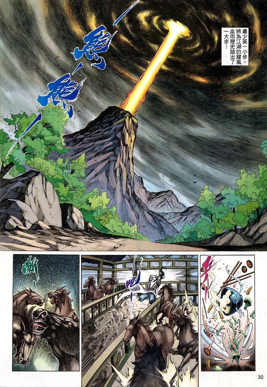 第49话