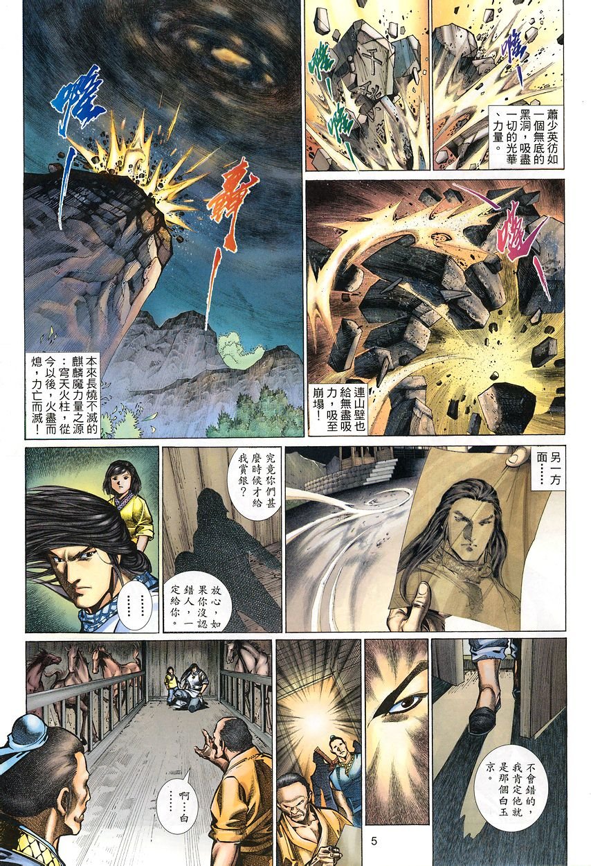 第50话