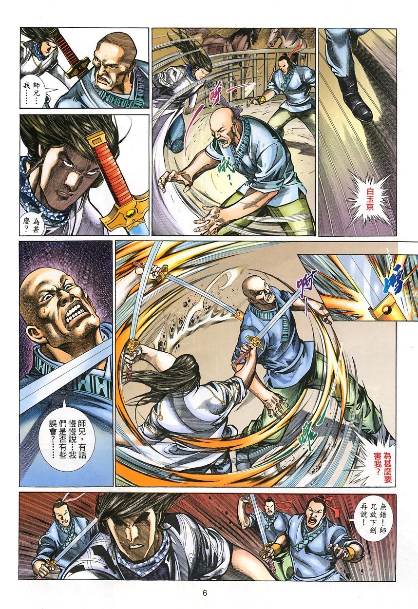 第50话