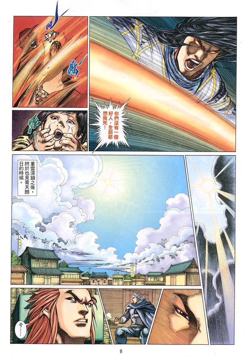 第50话