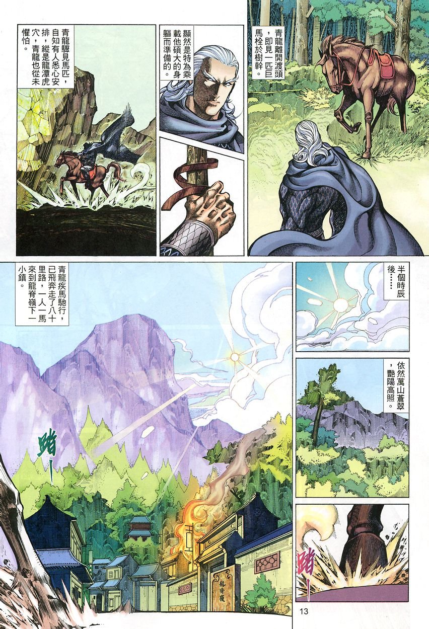 第50话