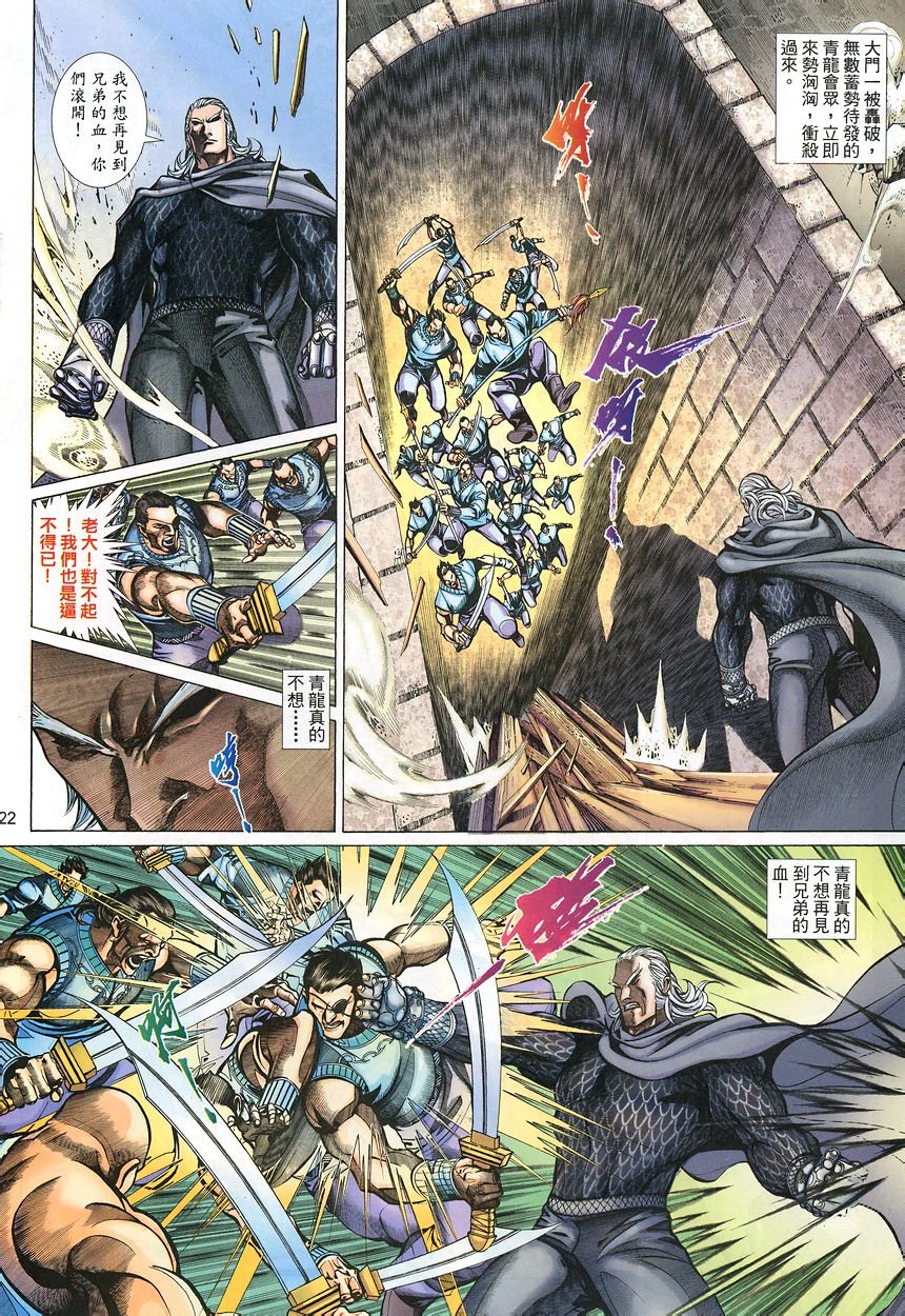 第50话