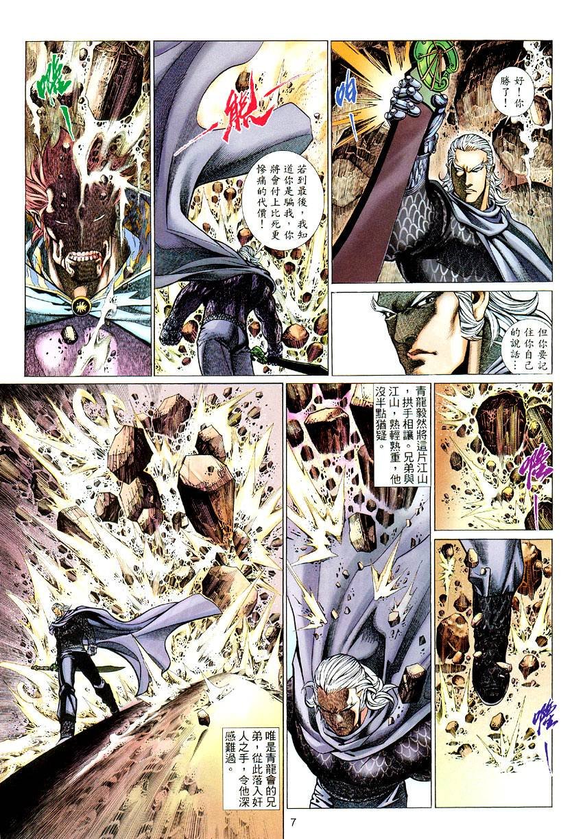 第51话