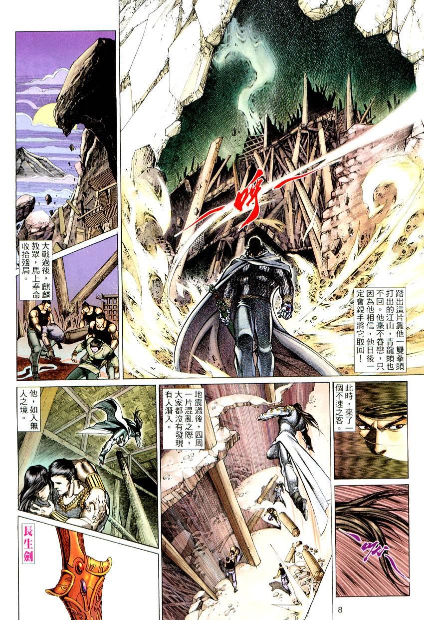 第51话