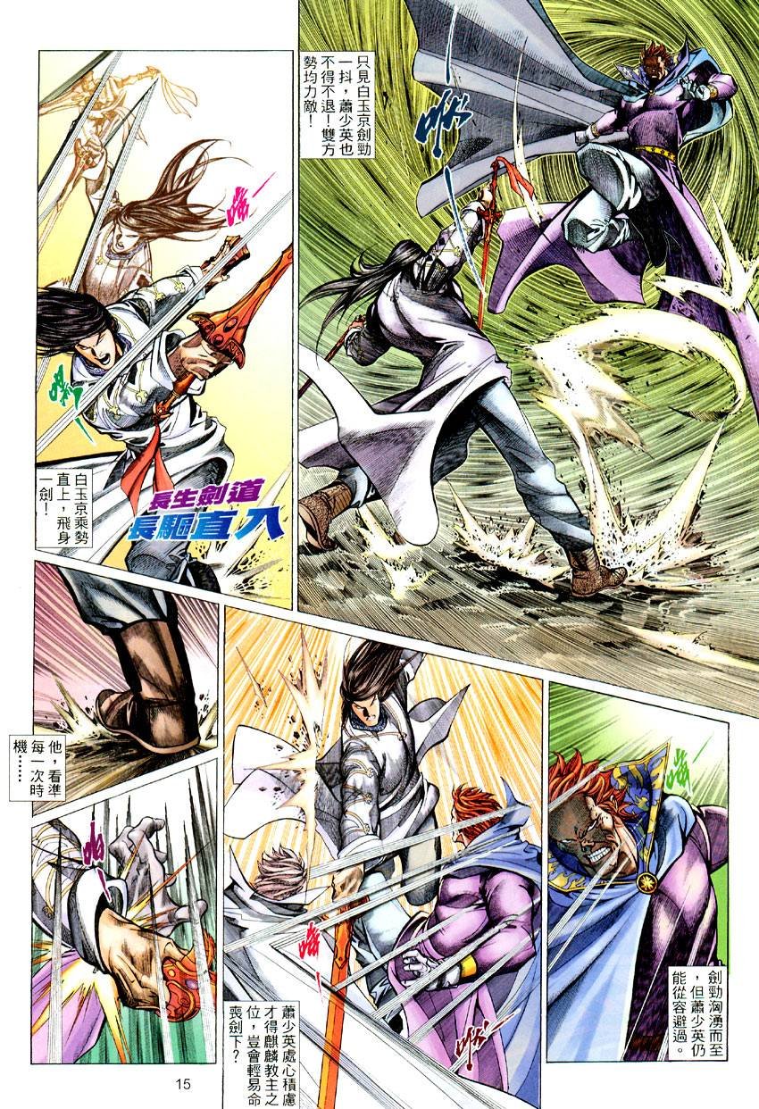 第51话